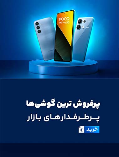 article-slider