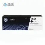 کارتریج تونر لیزری مشکی اچ پی مدل HP 150A
